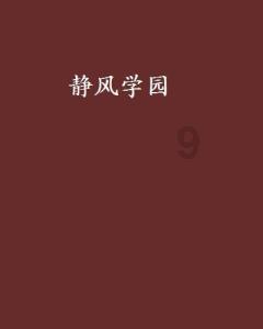 如何快速走出失恋期？游戏画面