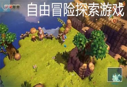 虎胆熊威2中文版