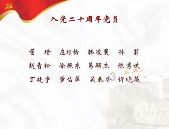 悬案：刹那惊颤