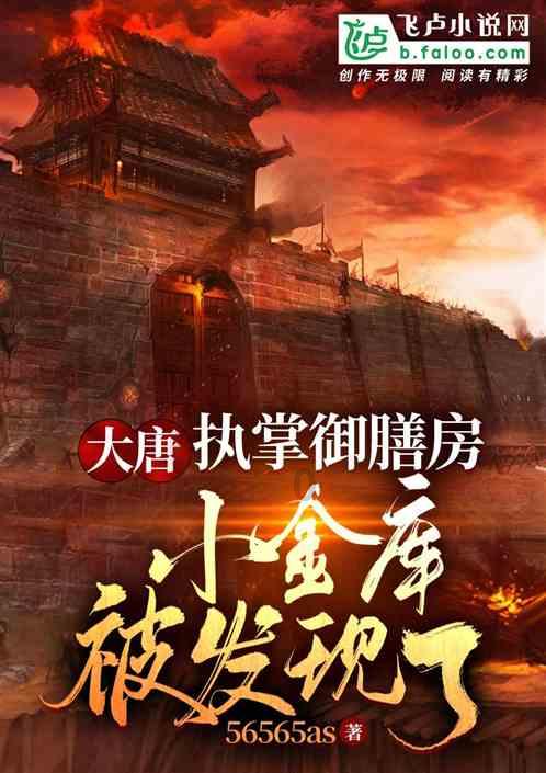 令人不快的意外